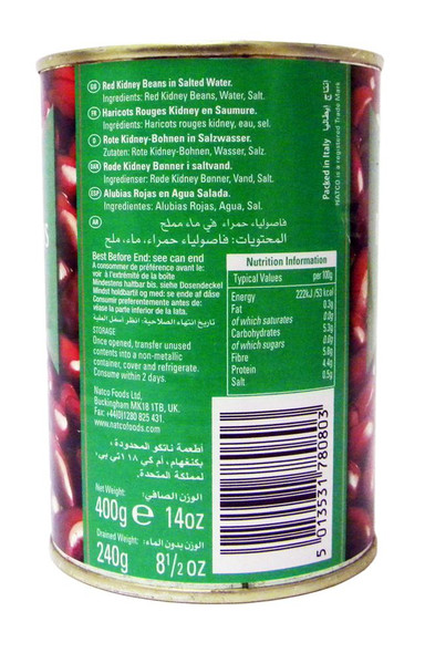 Natco - Red Kidney Beans - 400g (pack of 4)
